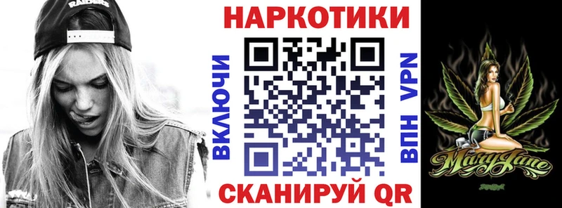Названия наркотиков Усть-Кут АМФ  APVP 