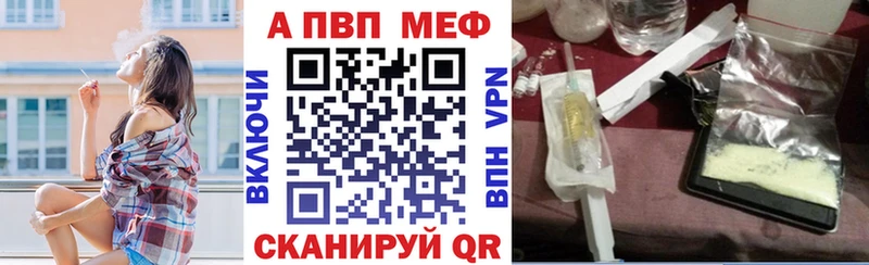 Alpha PVP кристаллы Усть-Кут