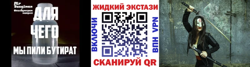 цена наркотик Усть-Кут БУТИРАТ 99%