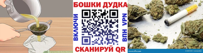 где продают   Усть-Кут  Печенье с ТГК марихуана 