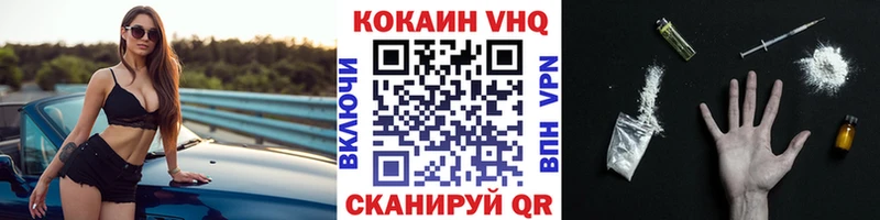 КОКАИН Эквадор  как найти закладки  Усть-Кут 