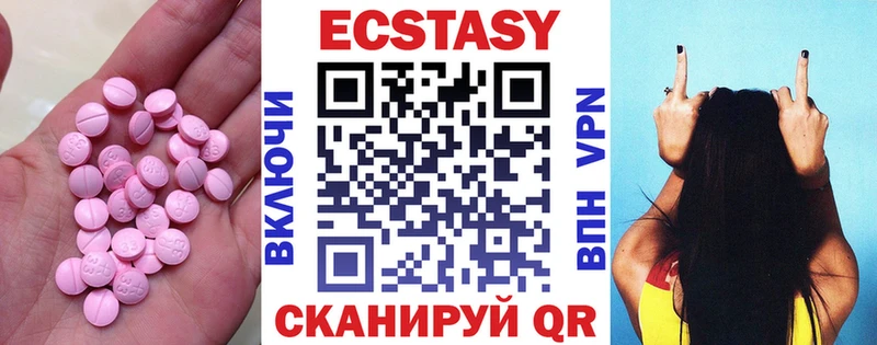 Ecstasy louis Vuitton  shop телеграм  Усть-Кут 