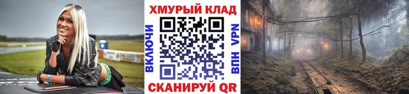 ОМГ ОМГ как зайти  Усть-Кут  Героин VHQ 