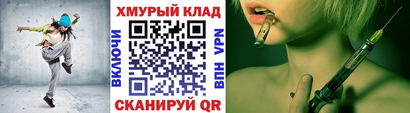 ГЕРОИН Heroin Усть-Кут