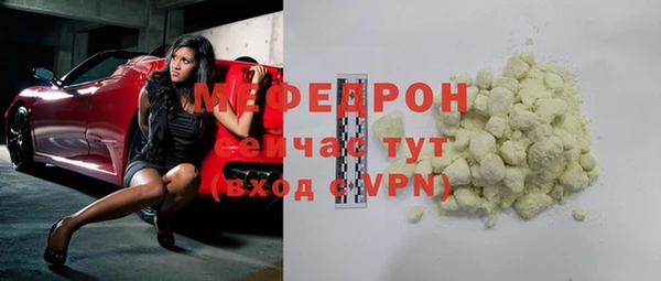 спайс Переславль-Залесский
