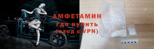 спайс Переславль-Залесский