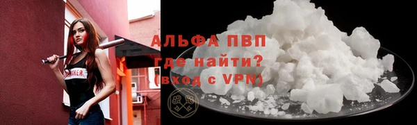 спайс Переславль-Залесский