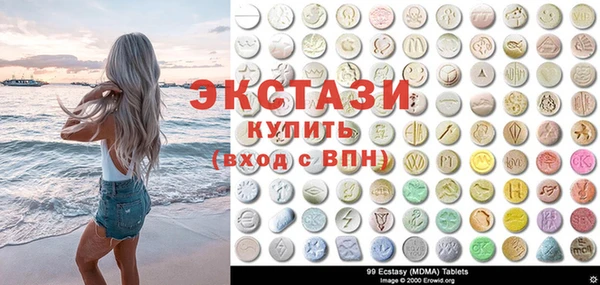 спайс Переславль-Залесский