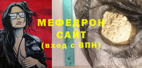 спайс Переславль-Залесский