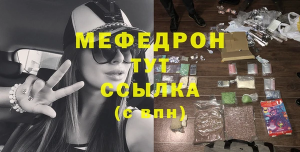 каннабис Пересвет