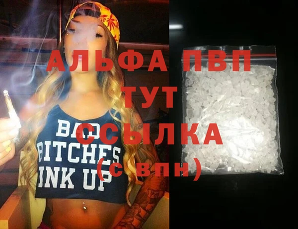 спайс Переславль-Залесский