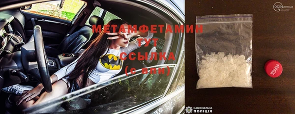 спайс Переславль-Залесский