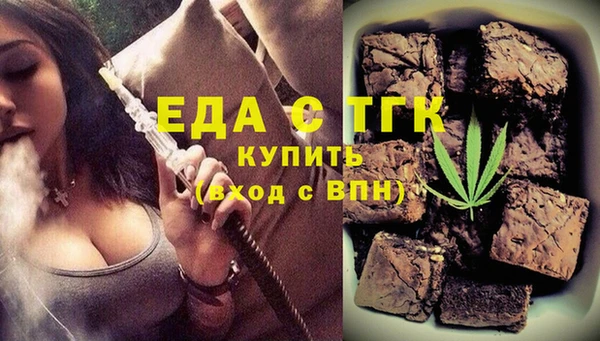 спайс Переславль-Залесский