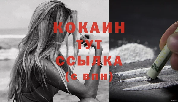 спайс Переславль-Залесский