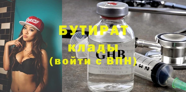 каннабис Пересвет