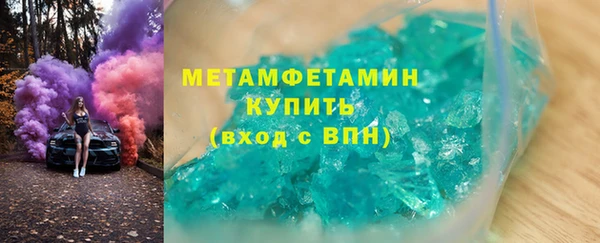спайс Переславль-Залесский