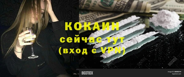 спайс Переславль-Залесский