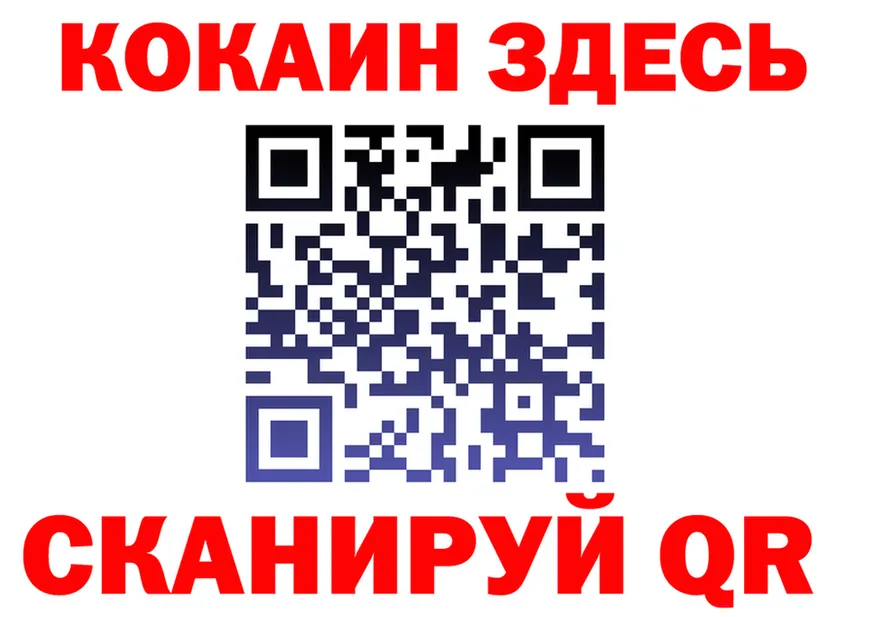 МЕФ VHQ ONION shop hydra Усть-Кут