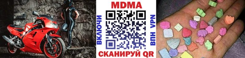 MDMA Molly Усть-Кут