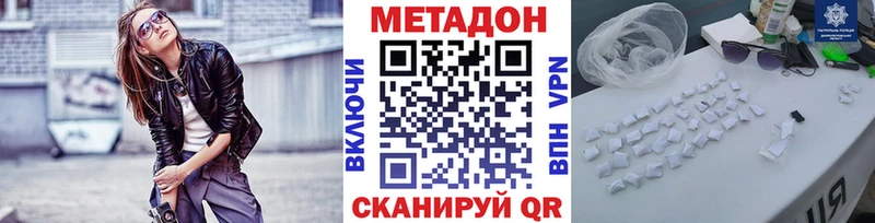 даркнет сайт  Усть-Кут  МЕТАДОН белоснежный 