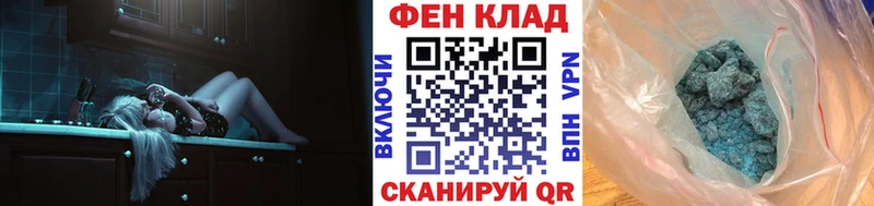 Метамфетамин витя  Усть-Кут 
