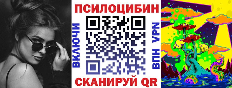 Галлюциногенные грибы Psilocybine cubensis  Усть-Кут 